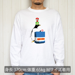 [ロングスリーブTシャツ] 早押しペンギン 2枚目の画像