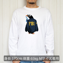 [ロングスリーブTシャツ] FBI penguin 2枚目の画像
