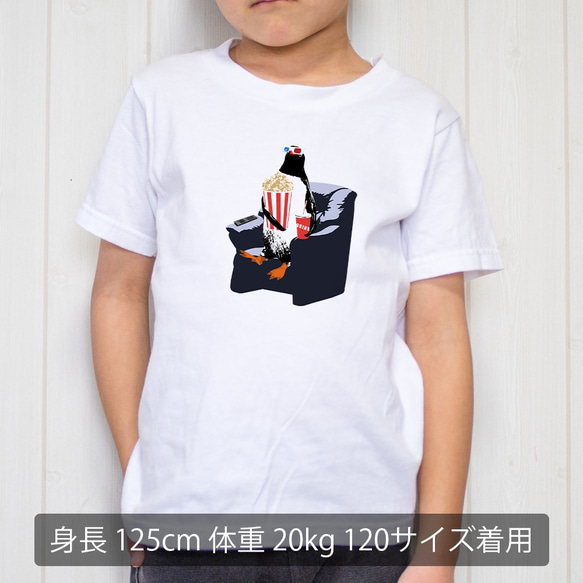 [キッズTシャツ] 外出自粛ペンギン 2枚目の画像