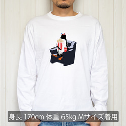 [ロングスリーブTシャツ] 外出自粛ペンギン 2枚目の画像