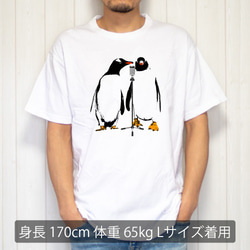 [Tシャツ] comedian penguin 6枚目の画像