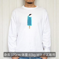 [ロングスリーブTシャツ] cool biz penguin 2枚目の画像