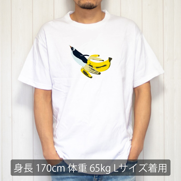 [Tシャツ] slip penguin 4枚目の画像