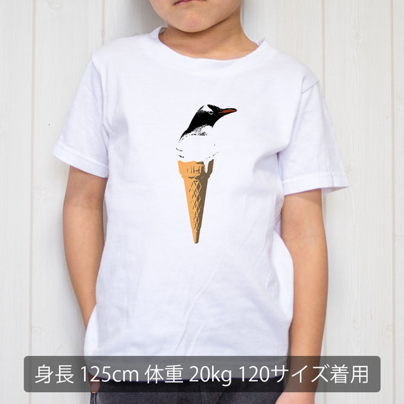 [キッズTシャツ] cool biz penguin 2 2枚目の画像