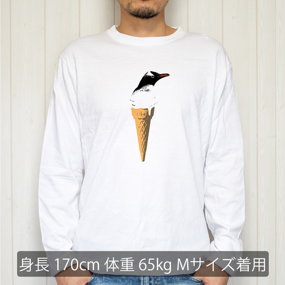 [ロングスリーブTシャツ] cool biz penguin 2 2枚目の画像