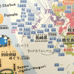 書き込める！小さな島も載せました！日本地図 Map of Japan（厚め上質紙） 2枚目の画像