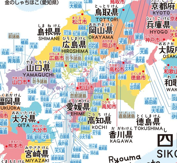 書き込める！小さな島も載せました！日本地図 Map of Japan（厚め上質紙） 3枚目の画像