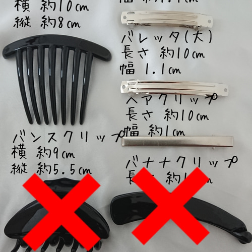 白再入荷‼️数量限定❗◇選べる4色◇BIGカメリアリボン◇バレッタ 