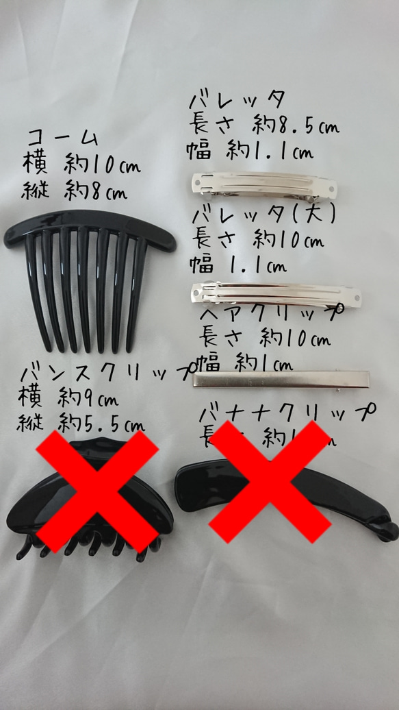 白再入荷‼️数量限定❗◇選べる4色◇BIGカメリアリボン◇バレッタ/コーム/ヘアクリップ 5枚目の画像