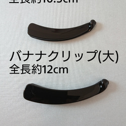 ツイード風リボン！滑り止め付き♪ヒラヒラver♪ふんわ～り♪蝶々リボン♪バナナクリップ 4枚目の画像