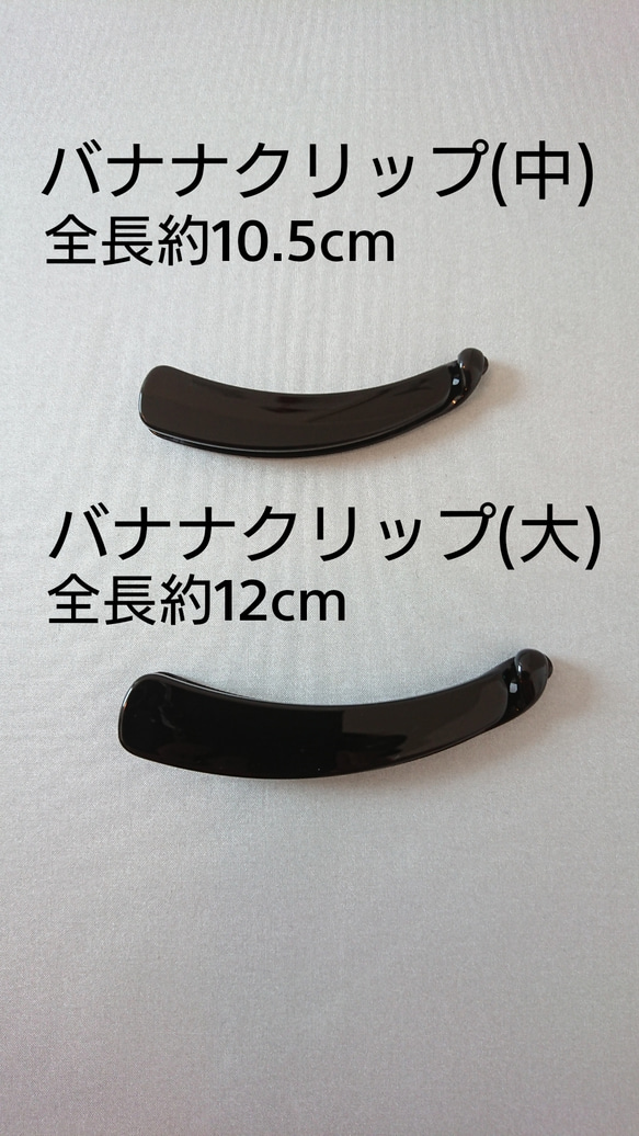 ツイード風リボン！滑り止め付き♪ヒラヒラver♪ふんわ～り♪蝶々リボン♪バナナクリップ 4枚目の画像