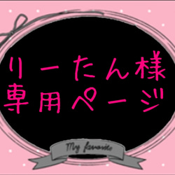 お好きな色で制作可能◇カメリアVer❤ヘッドドレスにも♪エレガンス♪お嬢様リボンバレッタ/コーム 1枚目の画像