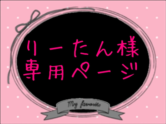 お好きな色で制作可能◇カメリアVer❤ヘッドドレスにも♪エレガンス♪お嬢様リボンバレッタ/コーム 1枚目の画像