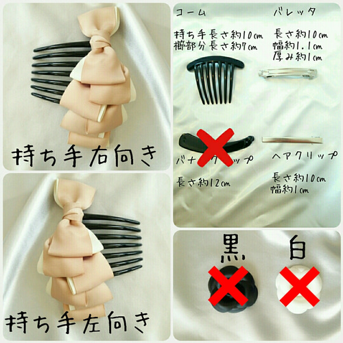 超かわいく☆HERMES★Karma リボンバレッタ リボン バレッタ HERMES(エルメス) アクセサリー(レディース