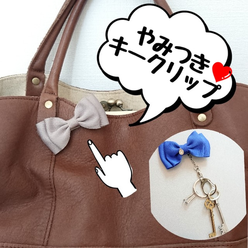 new❗お好きなカラーでオーダー！もう捜さない！2秒で鍵が見つかる