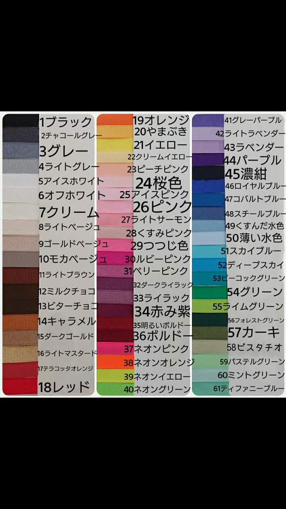 【61色】ドレスアップリボン❤️ヘアクリップ/フォーククリップ/バレッタ/コーム 5枚目の画像