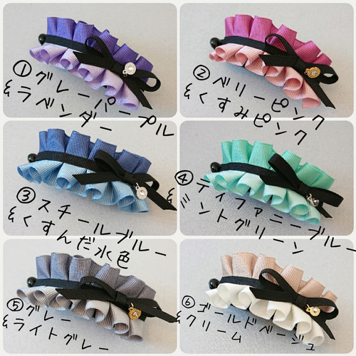 挟むだけで簡単オシャレ❤️ふわふわドレープリボン❤️アーチ型バナナ 