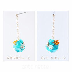 Little Ball Bouquet Pierced Earrings"Retro oranger" 第2張的照片