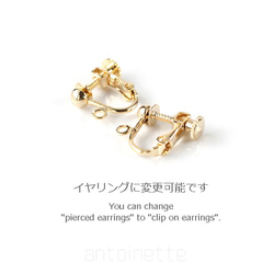 Little Ball Bouquet Pierced Earrings"Retro oranger" 第4張的照片