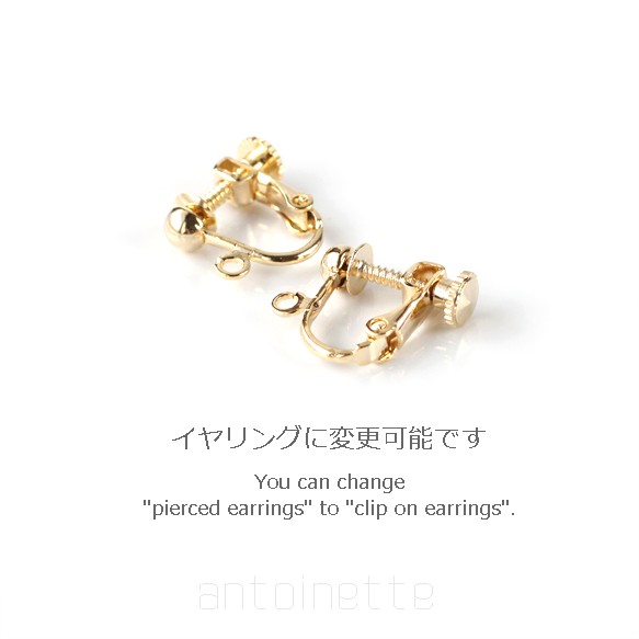 Little Ball Bouquet Pierced Earrings"Retro oranger" 第4張的照片