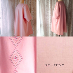 平織りコットン☆ドロップショルダーフレアチュニック 桜ピンク 2枚目の画像