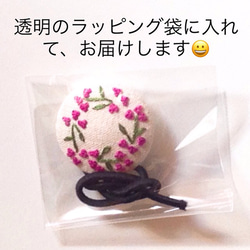 刺繍ブローチ ムスカリ(サーモンピンク) ヘアゴム可 くるみボタン　送料無料 4枚目の画像