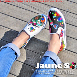 流行運動鞋“Jonu”雜誌設計！不對稱！ ['10“JILLE”六月號] 第6張的照片