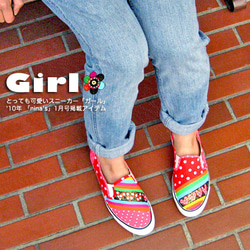 運動鞋“女孩”粉紅色的每一天！ ['10“尼娜（尼納祖）] [訂單生產] 第5張的照片