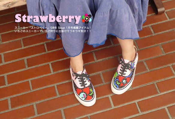 苺になったスニーカー「 Strawberry（日本製）」'08年 Soup 1月号、nina's 1月号掲載【受注制作】 1枚目の画像