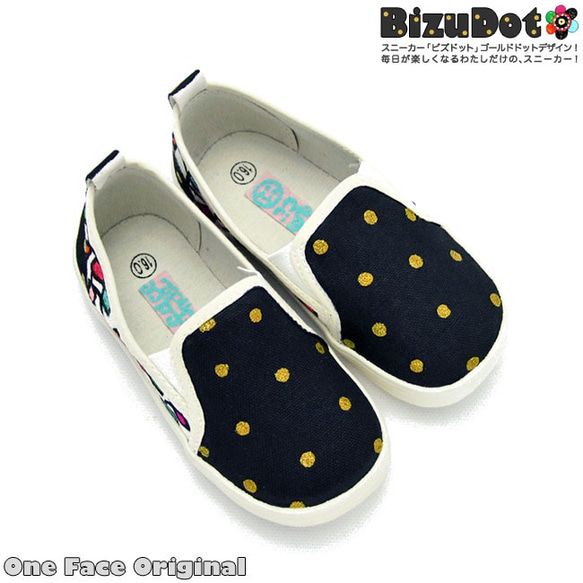 小孩鞋“Bizuppon”童鞋/滑上[訂購產品] 第1張的照片