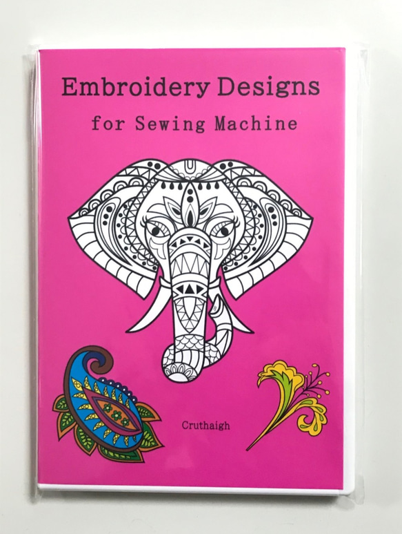 ミシン刺繍　刺繍データ『Embroidery Designs for Sewing Machine』 1枚目の画像