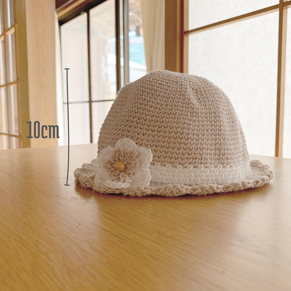 コットン糸のベビー帽子[ベージュ] お花ブローチ付き 3枚目の画像