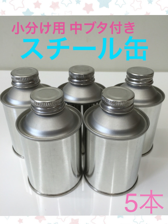 鉄製容器 空容器 2本 金属素材 DIY用 Amazon.co.jp: 金属製ブリキボックス 2個 8.6インチ x 6.3インチ x 2.5