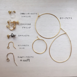 hoop bouquet  グリーン×ホワイト  イヤリング/ピアス 4枚目の画像