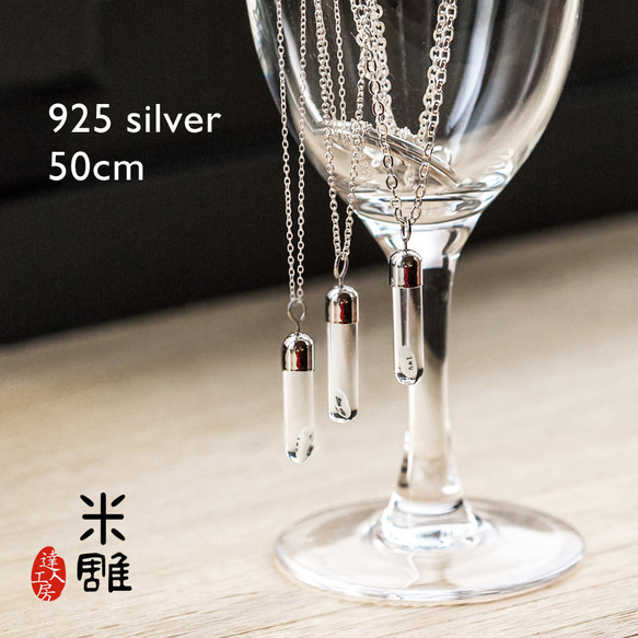 米雕達人工房《手作客製化項鍊》樣式E-925純銀項鍊(純銀中鍊50cm) 第1張的照片