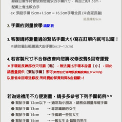 LIULIUYA 【渲染好朋友】手工渲染彩虹手環 第8張的照片