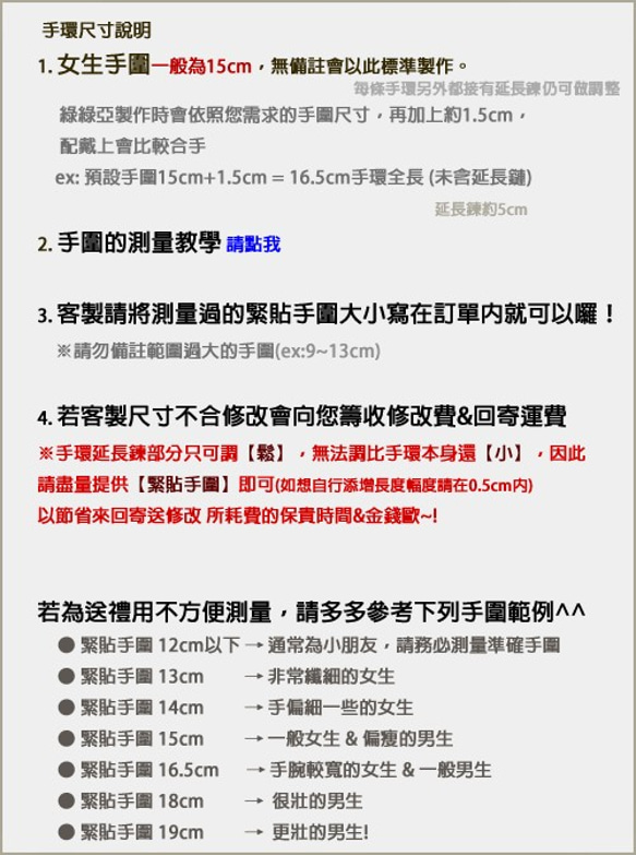 LIULIUYA 【渲染好朋友】手工渲染彩虹手環 第8張的照片