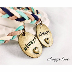 綠綠亞 【Always Love】古銅 手環 (藍款) 第2張的照片