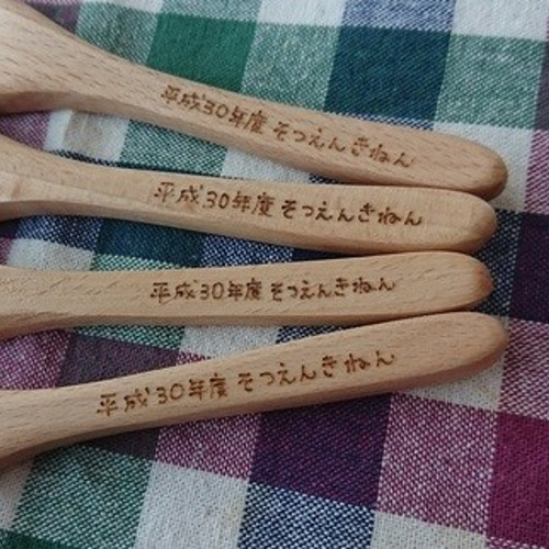 名入れスプーン♡クリスマス♡プレゼント♡お年玉♡卒園記念品