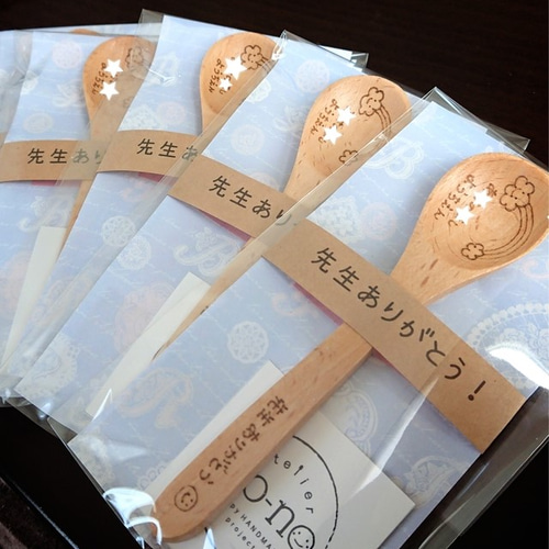 送料込み☆卒園・卒業に!記念品スプーン☆名入れ無料 送料込み☆卒園・卒業に!記念品スプーン☆名入れ無料
