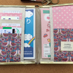 再販×2 ラミネートピーコックがま口お薬手帳・母子手帳ケース (ピンクストライプ )口金選択可 6枚目の画像