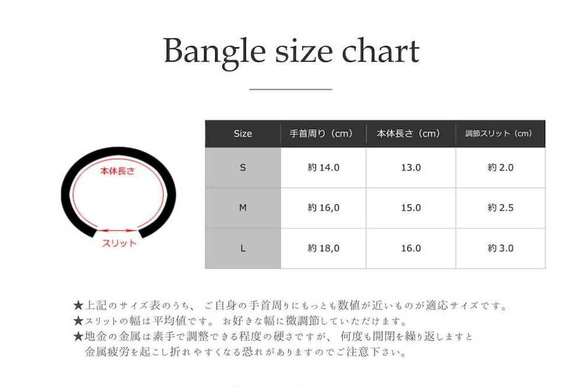 鐃鈸手鐲Ⅰ【K18G】-鐃鈸手鐲- 第7張的照片