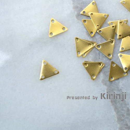 10)「三角/トライアングル（穴3つ）」 真鍮パーツ コネクタ TAY1