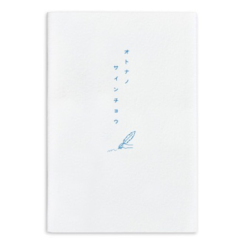 オトナノサインチョウ ノート emuuu 通販 1858835｜Creema(クリーマ)