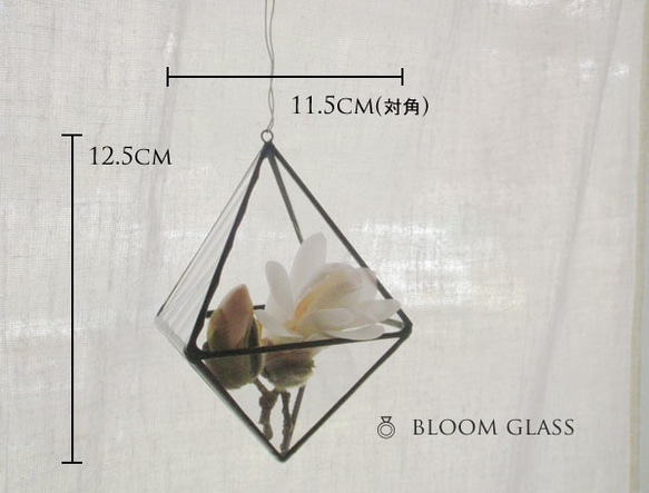 ステンドグラスのテラリウム：ひし形 4枚目の画像