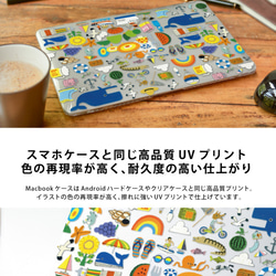 Macbook ケース カバー macbook Air Pro 16/15/14/13/11 夜空 クマ 名入れ 4枚目の画像