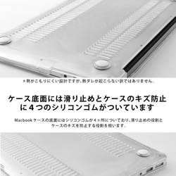Macbook ケース カバー macbook Air Pro 16/15/14/13/11 夜空 クマ 名入れ 5枚目の画像