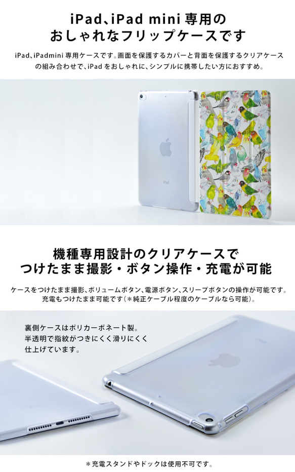 モルモットのiPad ケース iPadケース アイパッド カバー iPad Pro 12.9,11 mini 6,5,4 3枚目の画像
