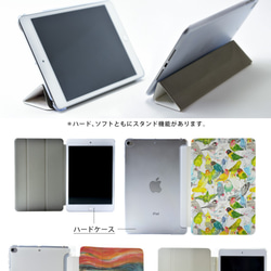 モルモットのiPad ケース iPadケース アイパッド カバー iPad Pro 12.9,11 mini 6,5,4 6枚目の画像