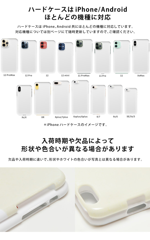 智慧型手機保護殼 Xperia1 Ⅲ 保護殼 硬質 Xperia1Ⅲ Xperia 1 Ⅲ 天竺鼠 * 名稱 SO-51B 第5張的照片